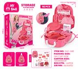OBL10222818 - 小背包化妆品过家家套装