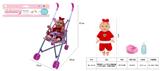 OBL10222879 - 26CM娃娃吹瓶身体，喝水尿尿带4声IC，配件：奶瓶+尿盆