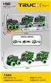 OBL10222920 - Militarytoys&Policeset