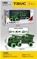 OBL10222934 - Militarytoys&Policeset