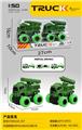 OBL10222946 - Militarytoys&Policeset