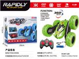 OBL10222963 - 2.4G双面特技遥控车