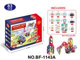 OBL10223125 - 实色磁力片积木套装83PCS
