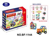 OBL10223126 - 透明磁力片积木套装56PCS