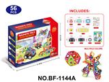 OBL10223127 - 实色磁力片积木套装56PCS