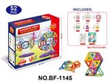 OBL10223128 - 透明磁力片积木套装51PCS