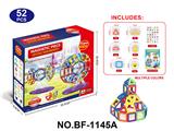 OBL10223129 - 实色磁力片积木套装51PCS