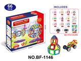 OBL10223130 - 透明磁力片积木套装66PCS