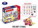 OBL10223131 - 实色磁力片积木套装66PCS