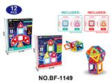 OBL10223136 - 透明磁力片积木套装12PCS