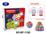 OBL10223138 - 透明磁力片积木套装30PCS
