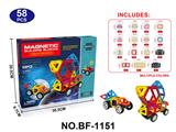 OBL10223140 - 透明磁力片积木套装58PCS