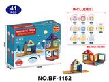 OBL10223142 - 透明磁力片积木套装41PCS