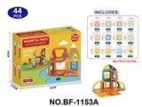 OBL10223145 - 实色磁力片积木套装41PCS