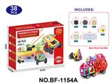 OBL10223147 - 实色磁力片积木套装38PCS