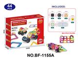 OBL10223149 - 实色磁力片积木套装44PCS