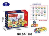 OBL10223150 - 透明磁力片积木套装48PCS