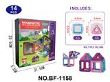 OBL10223154 - 透明磁力片积木套装14PCS