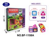 OBL10223155 - 实色磁力片积木套装14PCS
