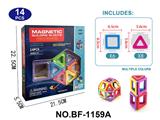OBL10223157 - 实色磁力片积木套装14PCS
