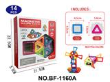 OBL10223159 - 实色磁力片积木套装14PCS