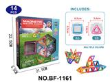 OBL10223160 - 透明磁力片积木套装14PCS