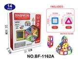 OBL10223163 - 实色磁力片积木套装14PCS