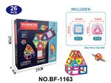 OBL10223164 - 透明磁力片积木套装26PCS