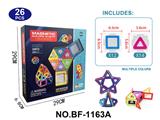 OBL10223165 - 实色磁力片积木套装26PCS