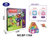OBL10223166 - 透明磁力片积木套装26PCS