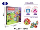 OBL10223167 - 实色磁力片积木套装26PCS