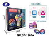 OBL10223169 - 实色磁力片积木套装26PCS