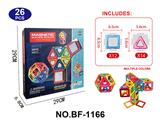 OBL10223170 - 透明磁力片积木套装26PCS