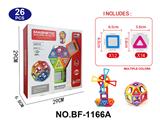 OBL10223171 - 实色磁力片积木套装26PCS