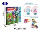 OBL10223172 - 透明磁力片积木套装26PCS