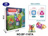 OBL10223173 - 实色磁力片积木套装26PCS