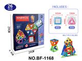 OBL10223174 - 透明磁力片积木套装26PCS