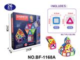 OBL10223175 - 实色磁力片积木套装26PCS