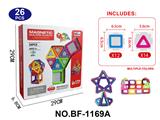 OBL10223177 - 实色磁力片积木套装26PCS