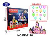 OBL10223178 - 透明磁力片积木套装45PCS