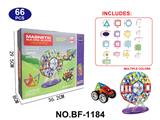 OBL10223190 - 透明磁力片积木套装66PCS