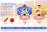 OBL10223420 - Basketball board / basketball