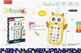 OBL10223539 - Toyphone/interphone