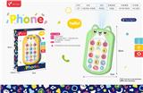 OBL10223540 - Toyphone/interphone