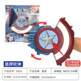 OBL10223630 - Emission / ejection class