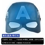 OBL10223632 - Mask / glasses