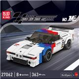 OBL10224108 - 宝玛M1 八格车展示盒套装
（全英版）