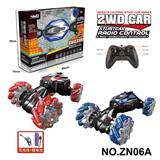 OBL10224339 - 加长合金扭变带灯光带彩轮喇叭横行特技车  （2.4G包电）