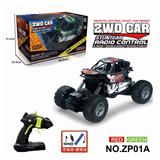 OBL10224343 - 1:20移印涂鸦2驱攀爬车
（27Mhz包电）