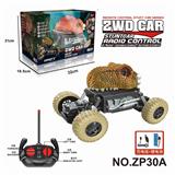 OBL10224358 - （27Mhz包电）2驱动物攀爬车